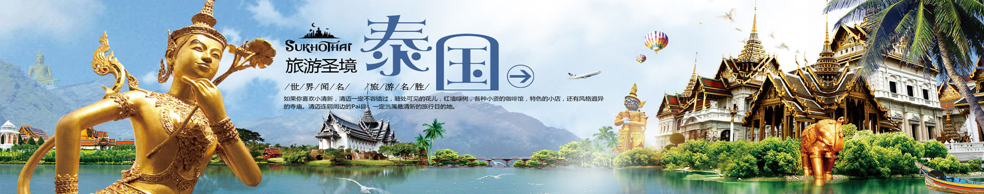 巴厘島旅游線路